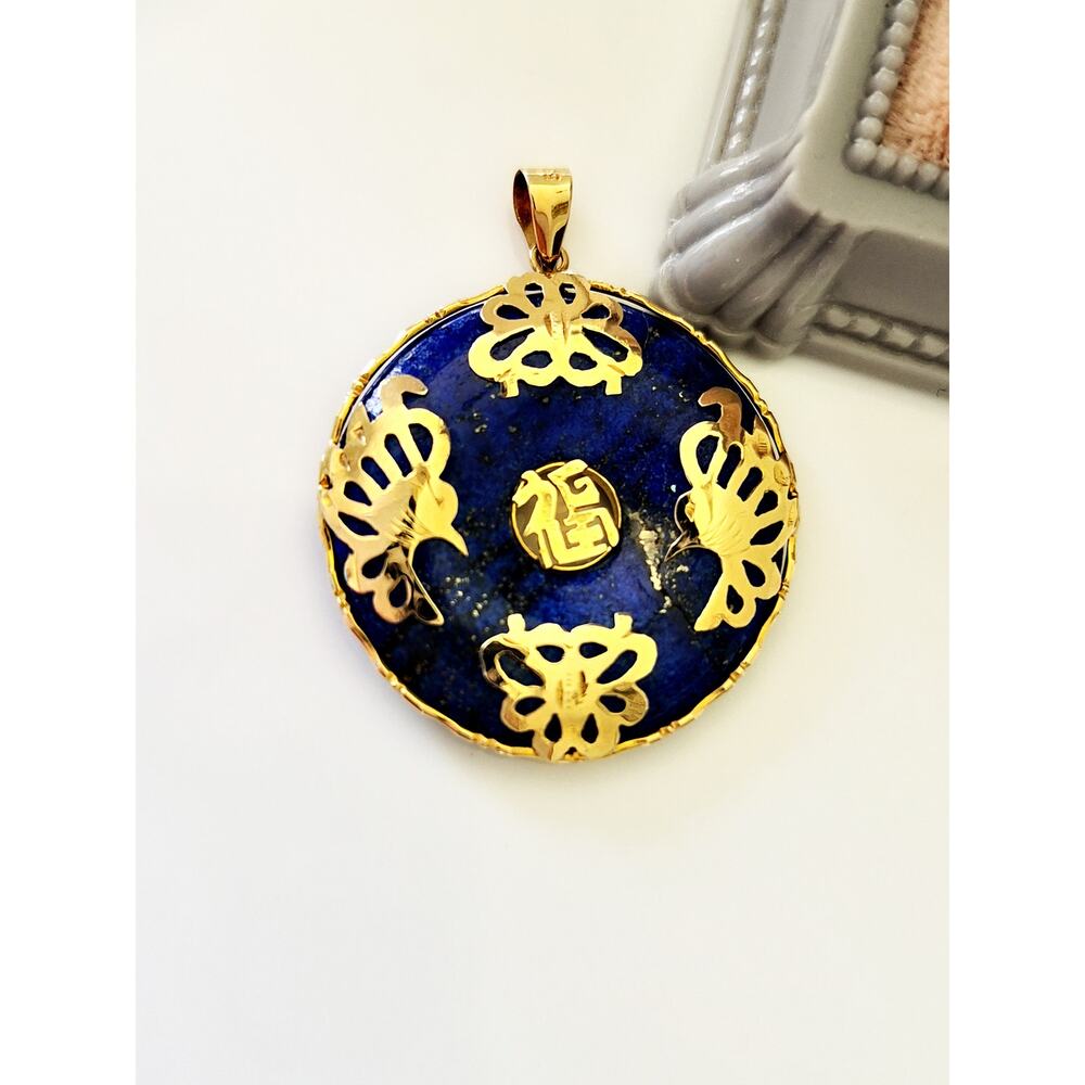 Vintage 14K Gold Lapis Lazuli Chinese Round Butterfly Pendant
